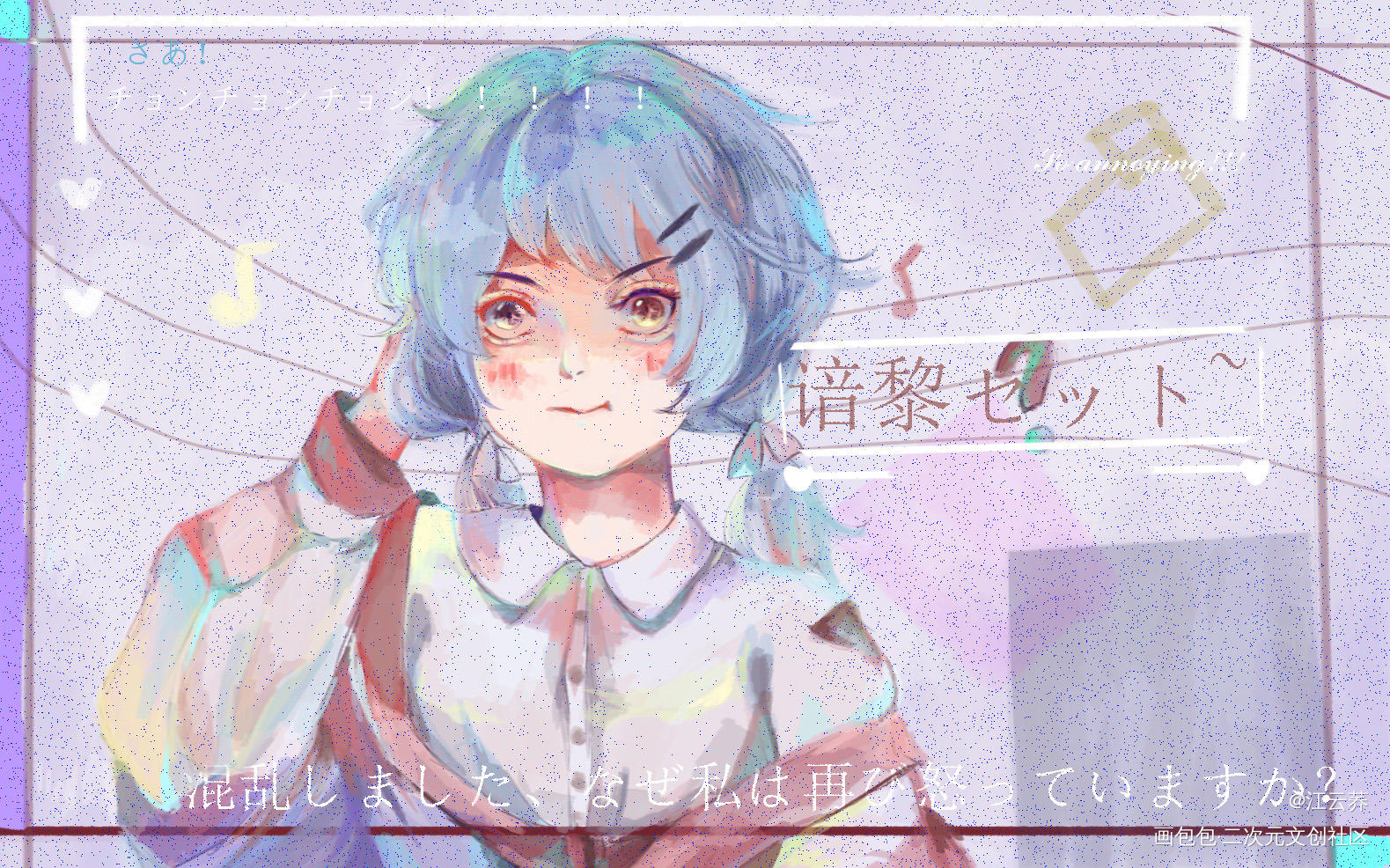 给亲友的无偿哈哈哈嗝_无平涂日系头像绘画作品