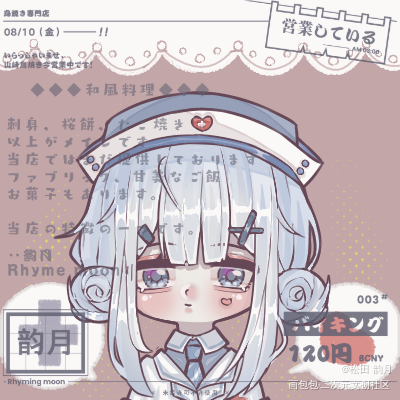 委托_Q版大头付费委托原创绘画作品