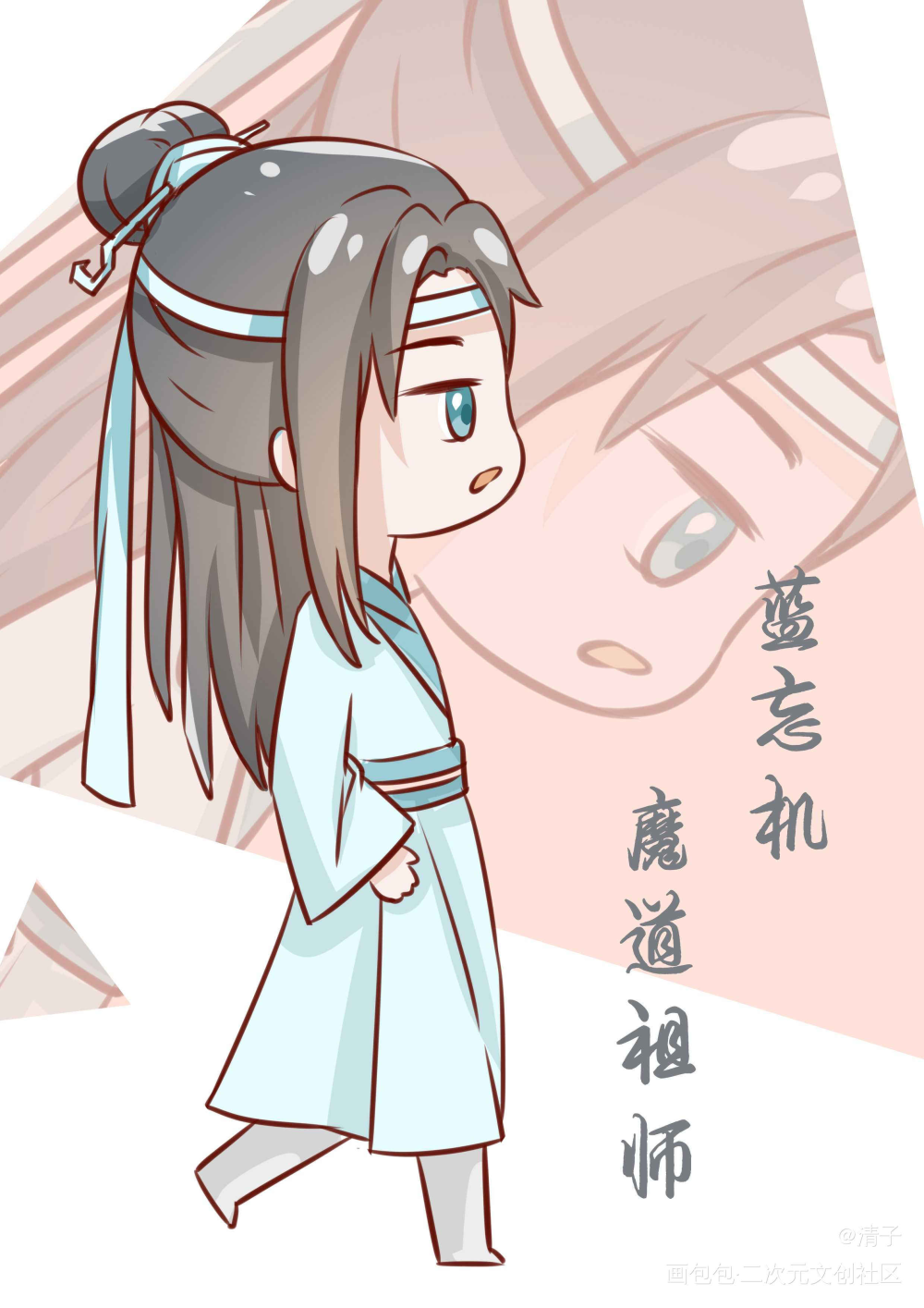 魔道祖师四个憨货…_魔道祖师聂怀桑江澄蓝忘机魏无羡立绘平涂Q版求点评我要上首推头像插画周边设计绘画作品