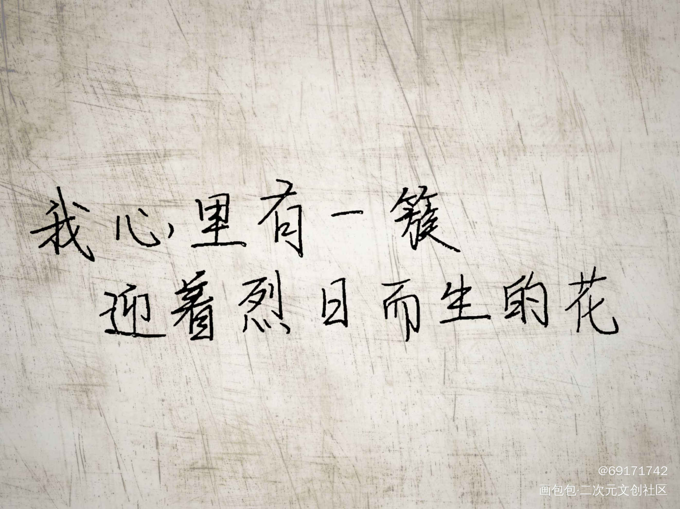 瞎搞系列之三_默读字体设计绘画作品