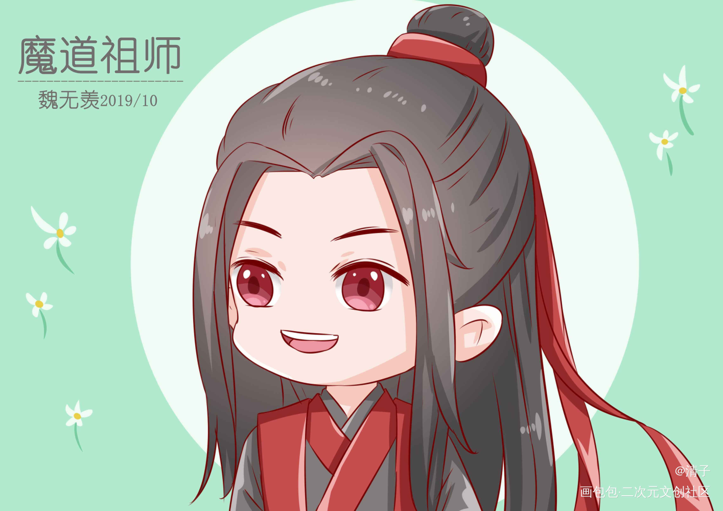 一波头像_魔道祖师魏无羡平涂Q版我要上首推头像插画周边设计绘画作品