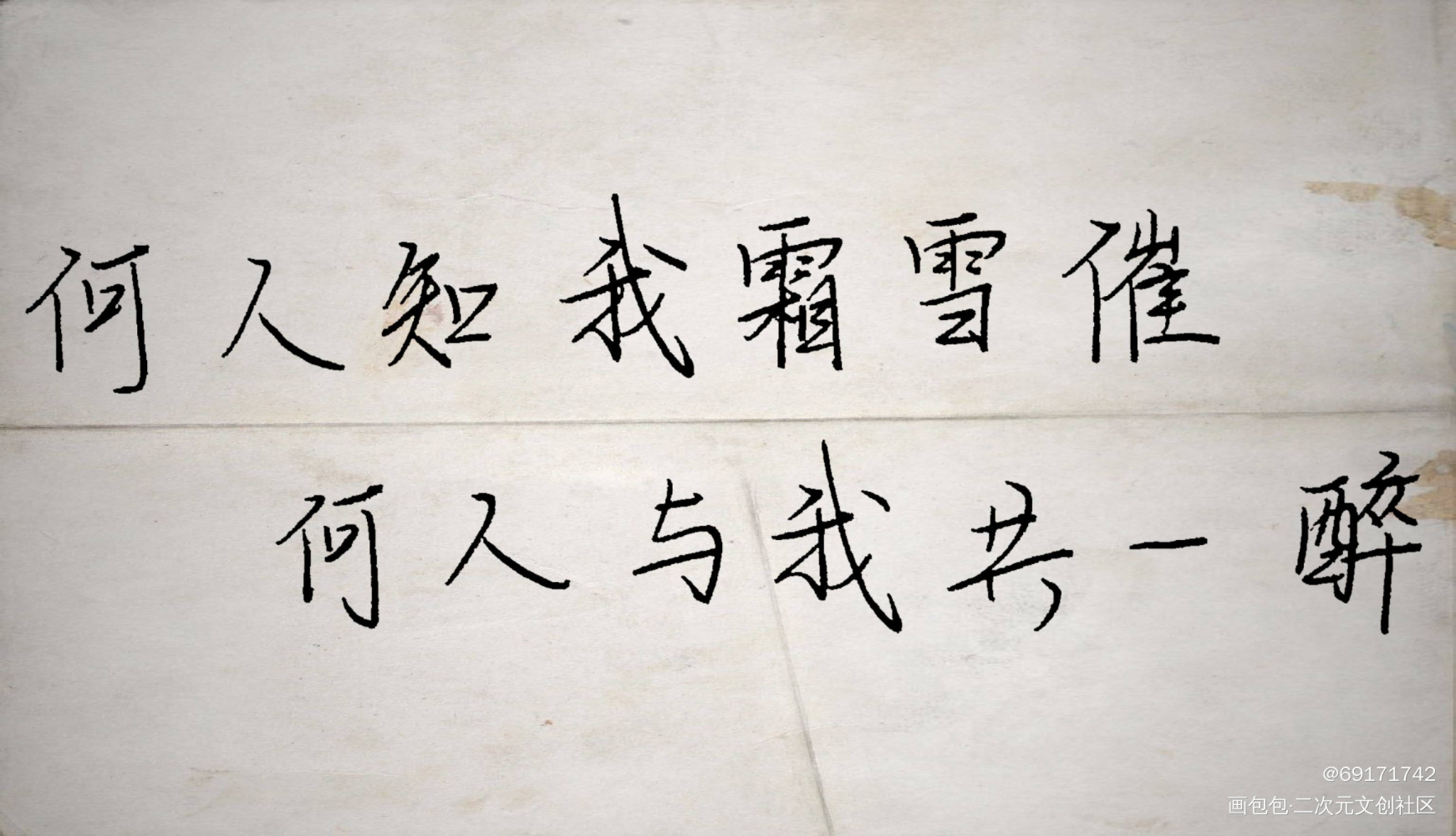 瞎搞系列之五_杀破狼字体设计绘画作品