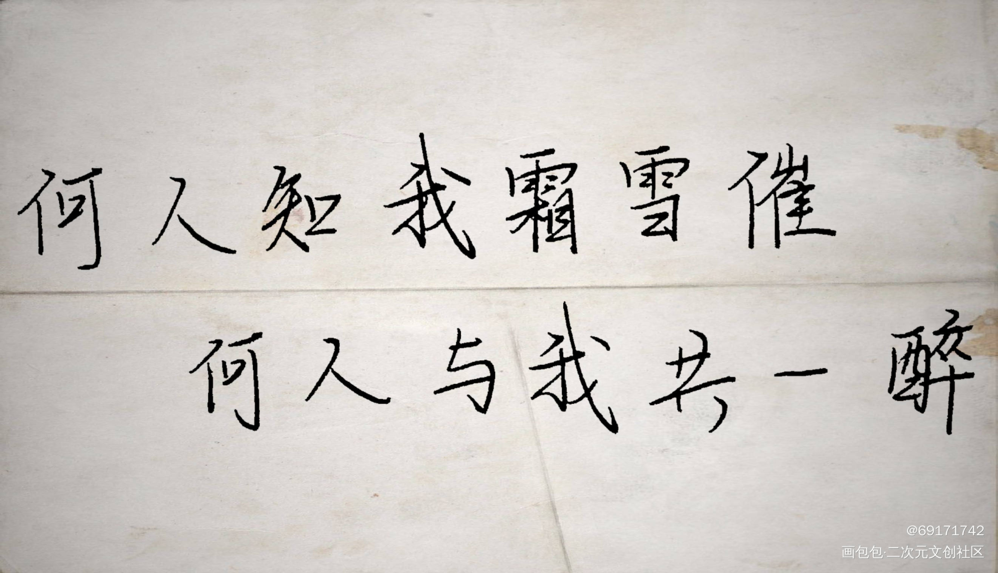 瞎搞系列之五_杀破狼字体设计绘画作品