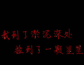 瞎搞系列之六_绘画作品