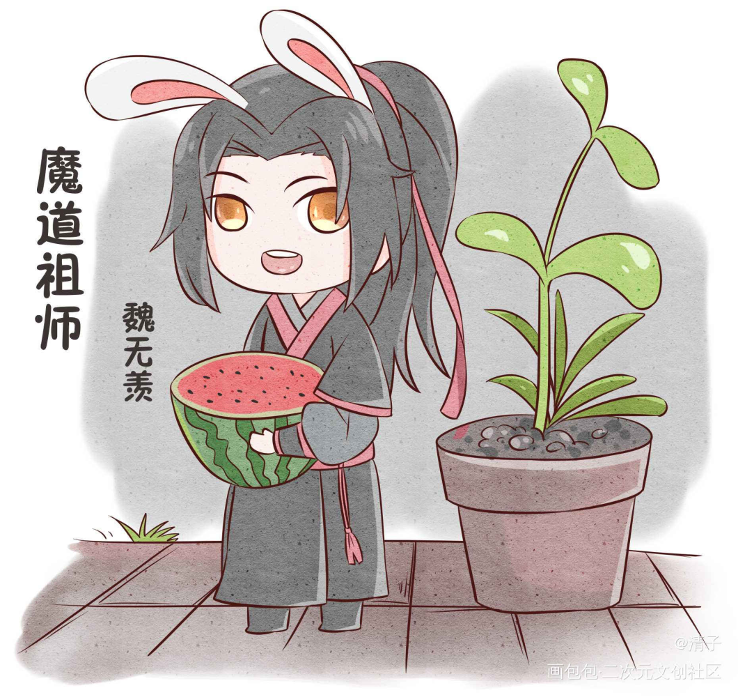 夏天来了_魔道祖师聂怀桑魏无羡立绘平涂Q版求点评头像插画周边设计绘画作品