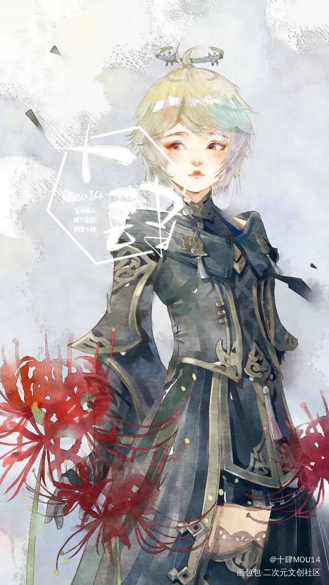 客单_剑网3绘画作品