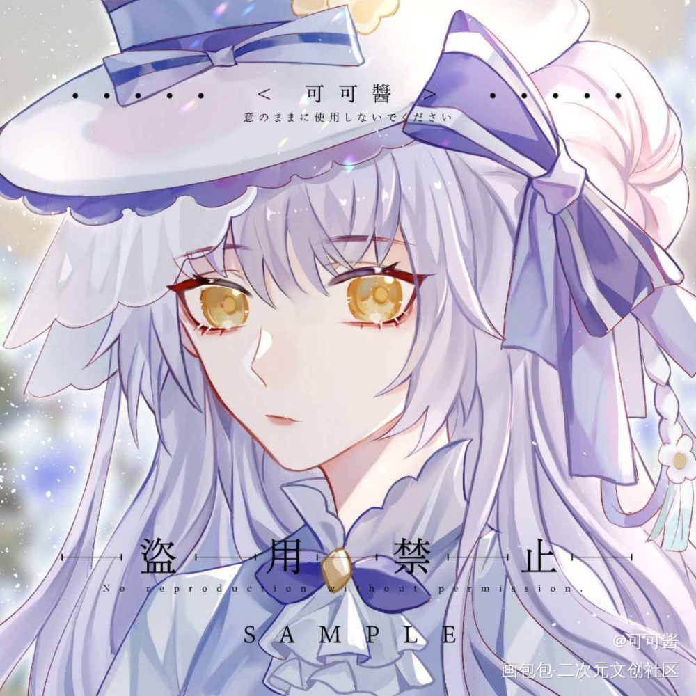 客单_原创绘画作品