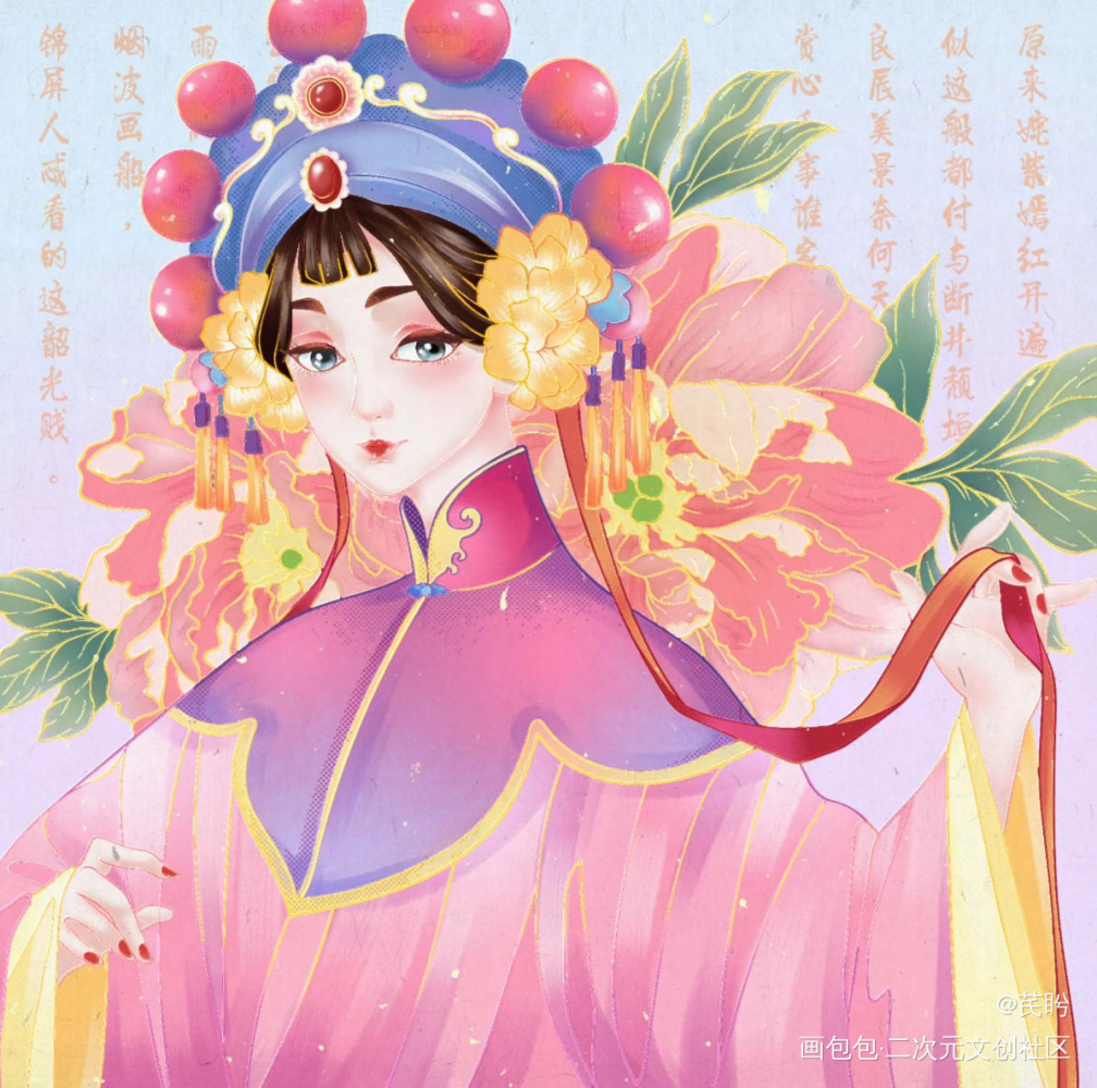 戏服_绘画作品