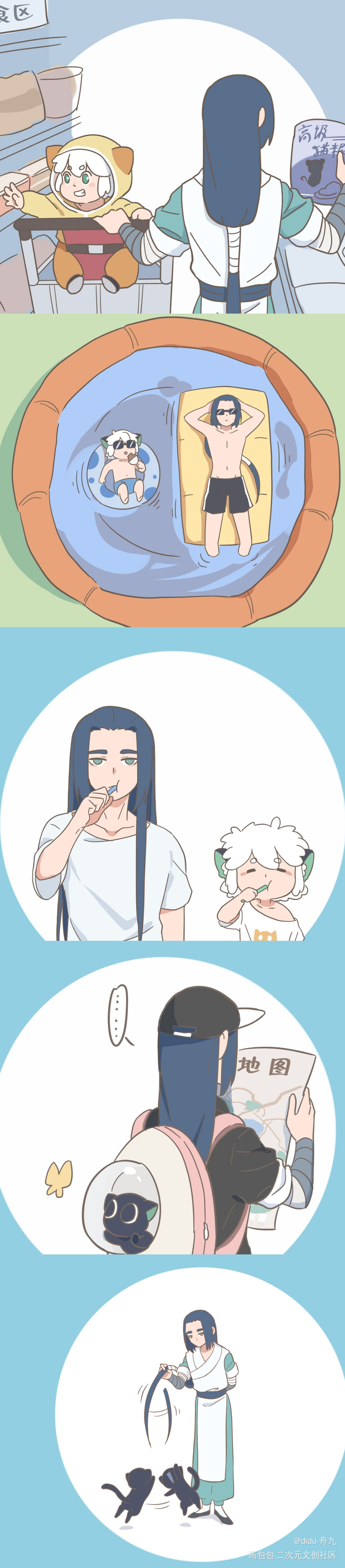晚安，小黑♡_罗小黑战记无限罗小黑绘画作品