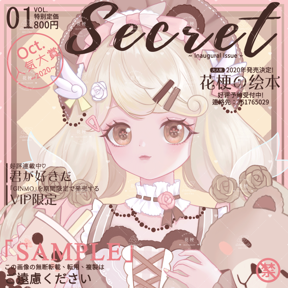 客单_厚涂头像ococ绘画作品
