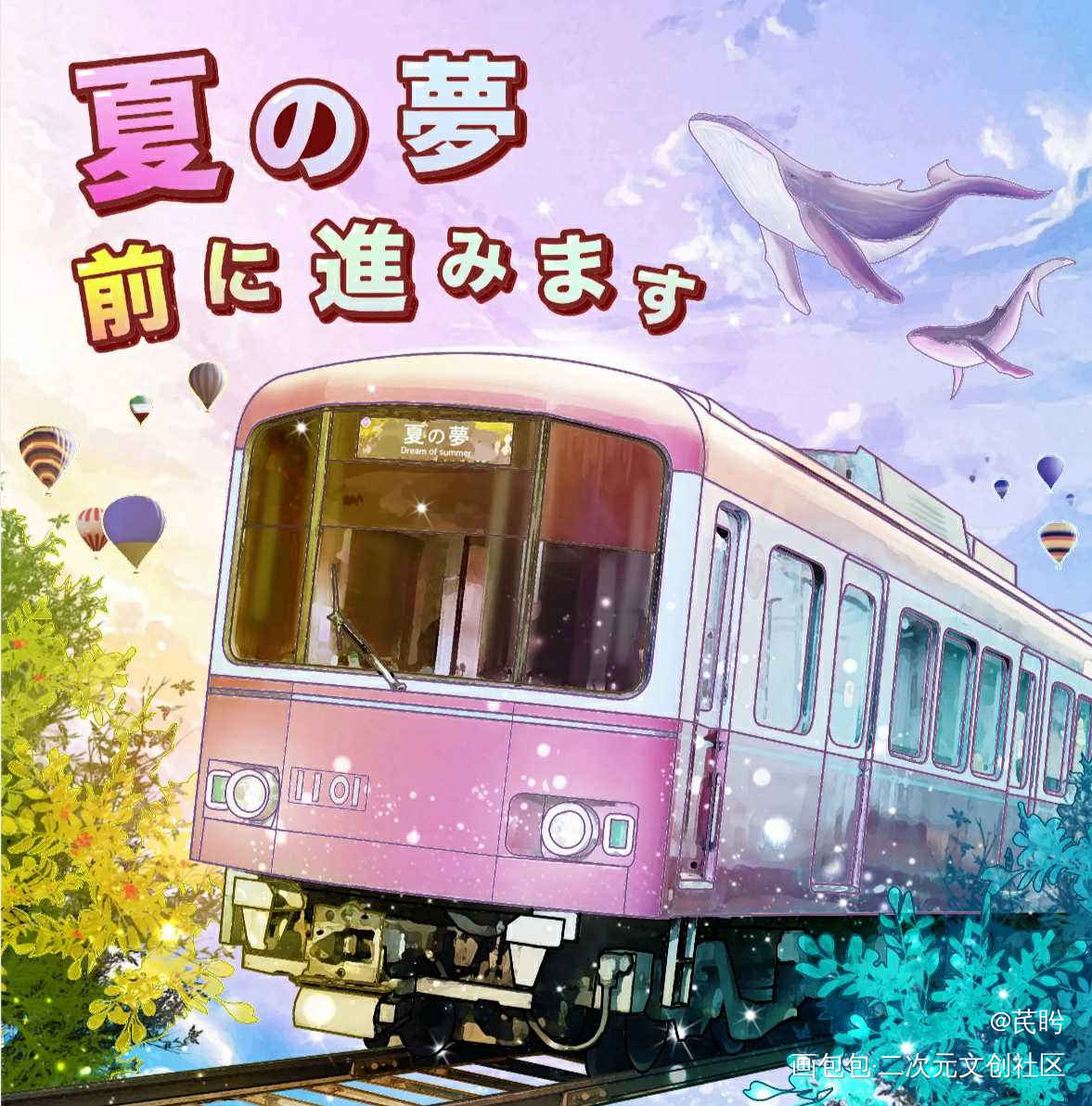 ~_绘画作品