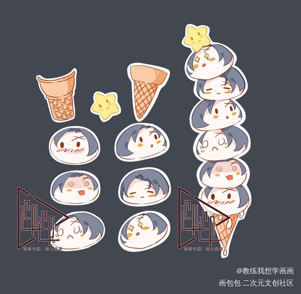 曜曜冰激凌_王者荣耀平涂日系Q版头像绘画作品