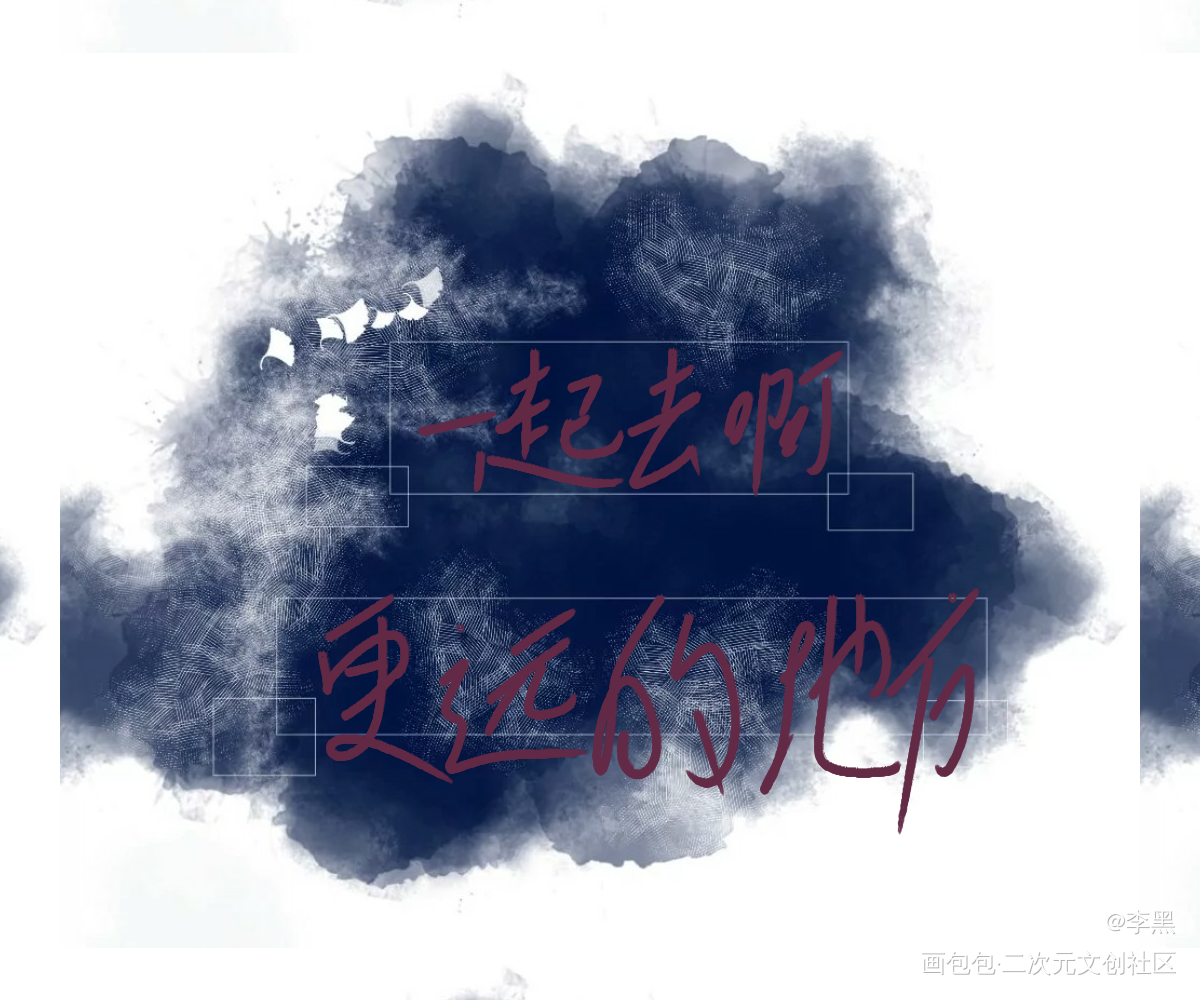 伪装学渣_伪装学渣字体设计绘画作品