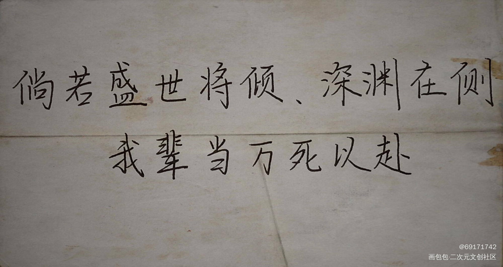 瞎搞系列之九_杀破狼字体设计绘画作品