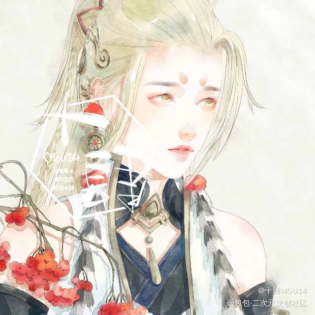 客单_剑网3绘画作品