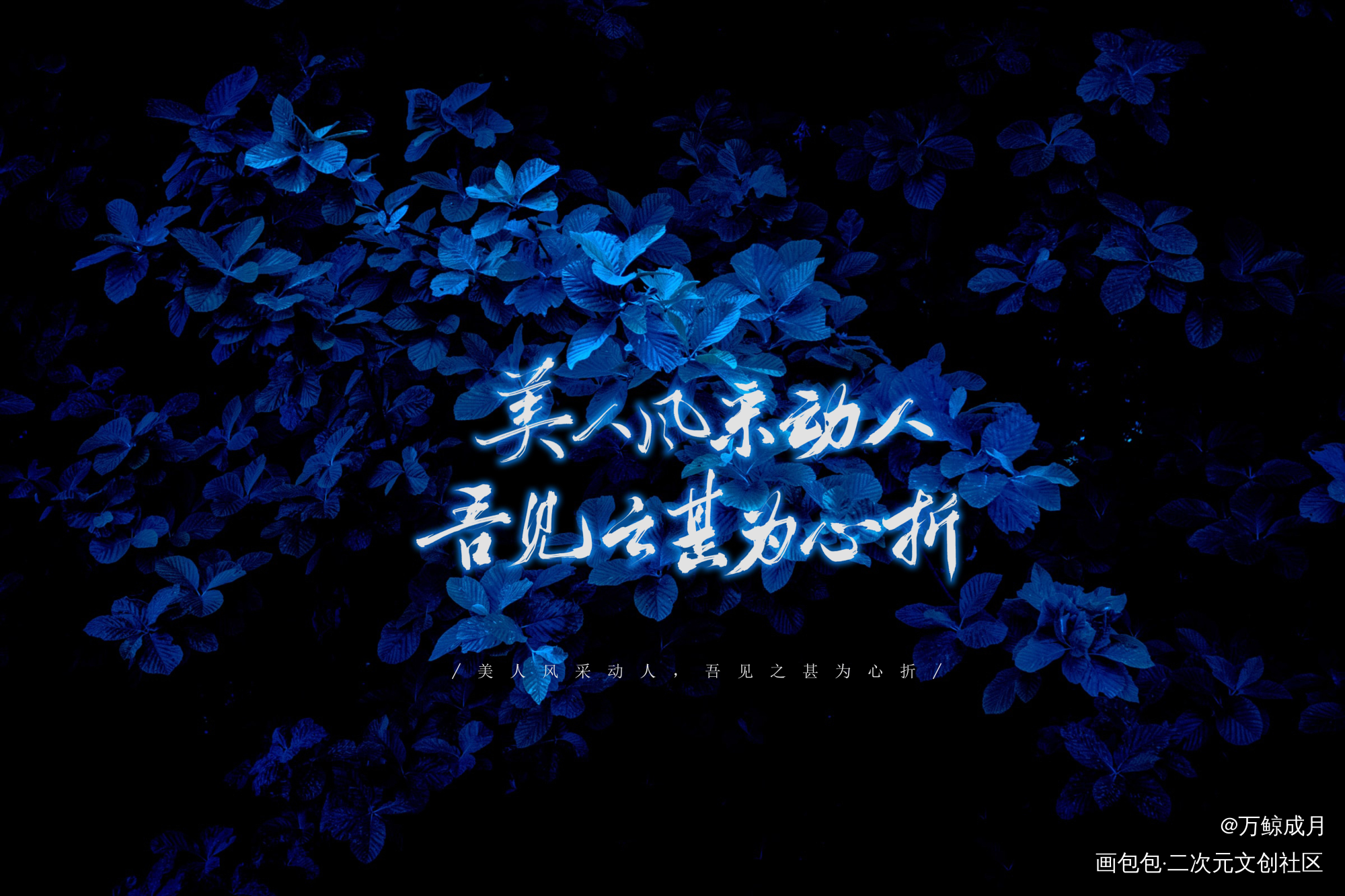 有匪_有匪见字如晤priest绘画作品
