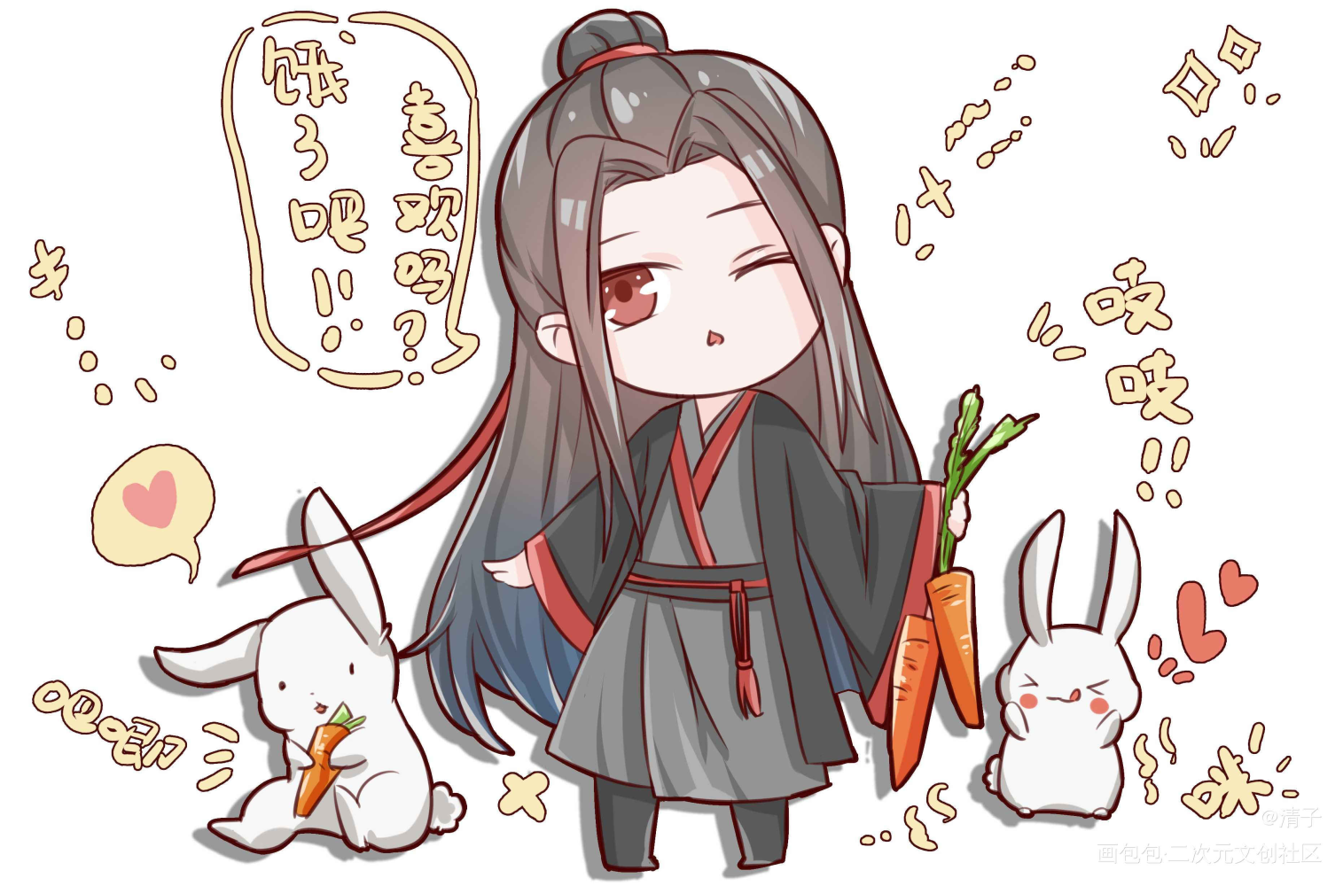 魔道祖师魏无羡平涂日系q版求点评求配文头像插画周边设计绘画作品