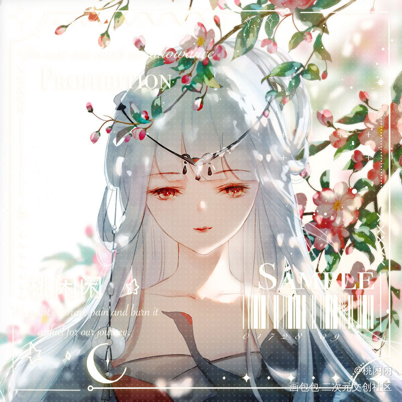 除除草_剑网3绘画作品