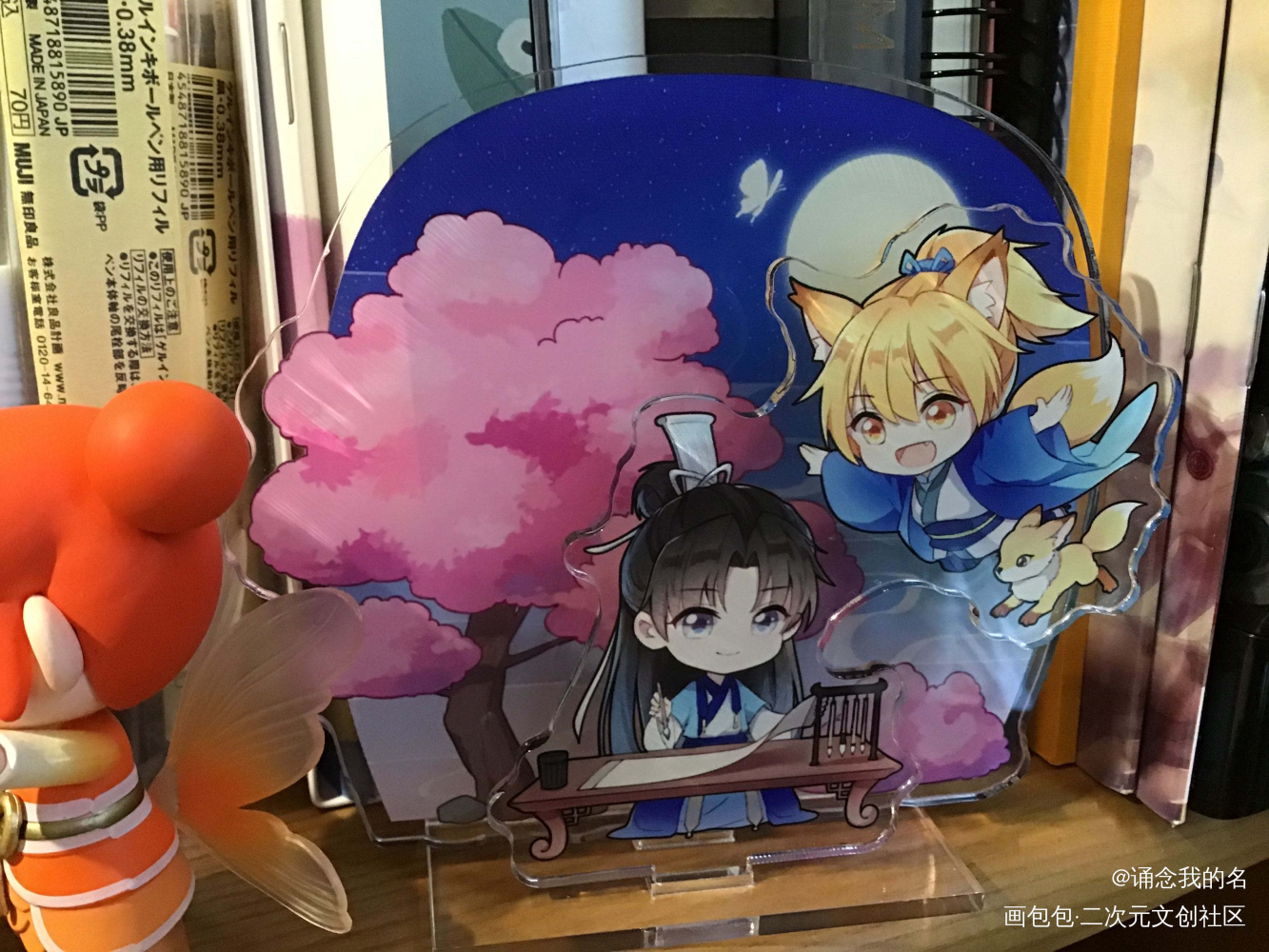 无料到啦！！！_全职高手全职高手喻黄喻黄Q版无料周边设计绘画作品