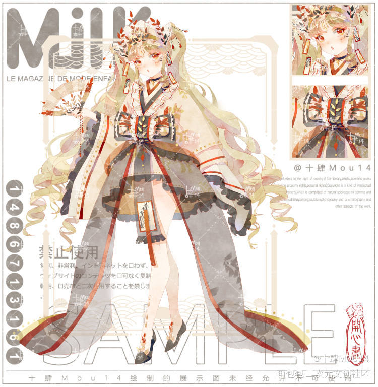 新设花札_原创绘画作品