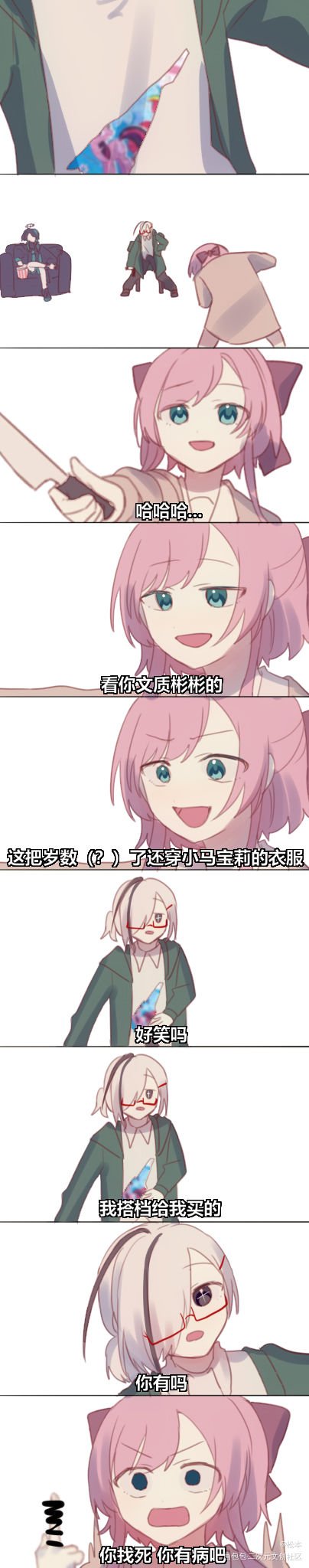 是oc！！！！！_oc绘画作品