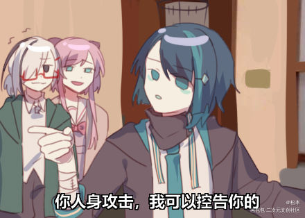 是oc！！！！！_oc绘画作品