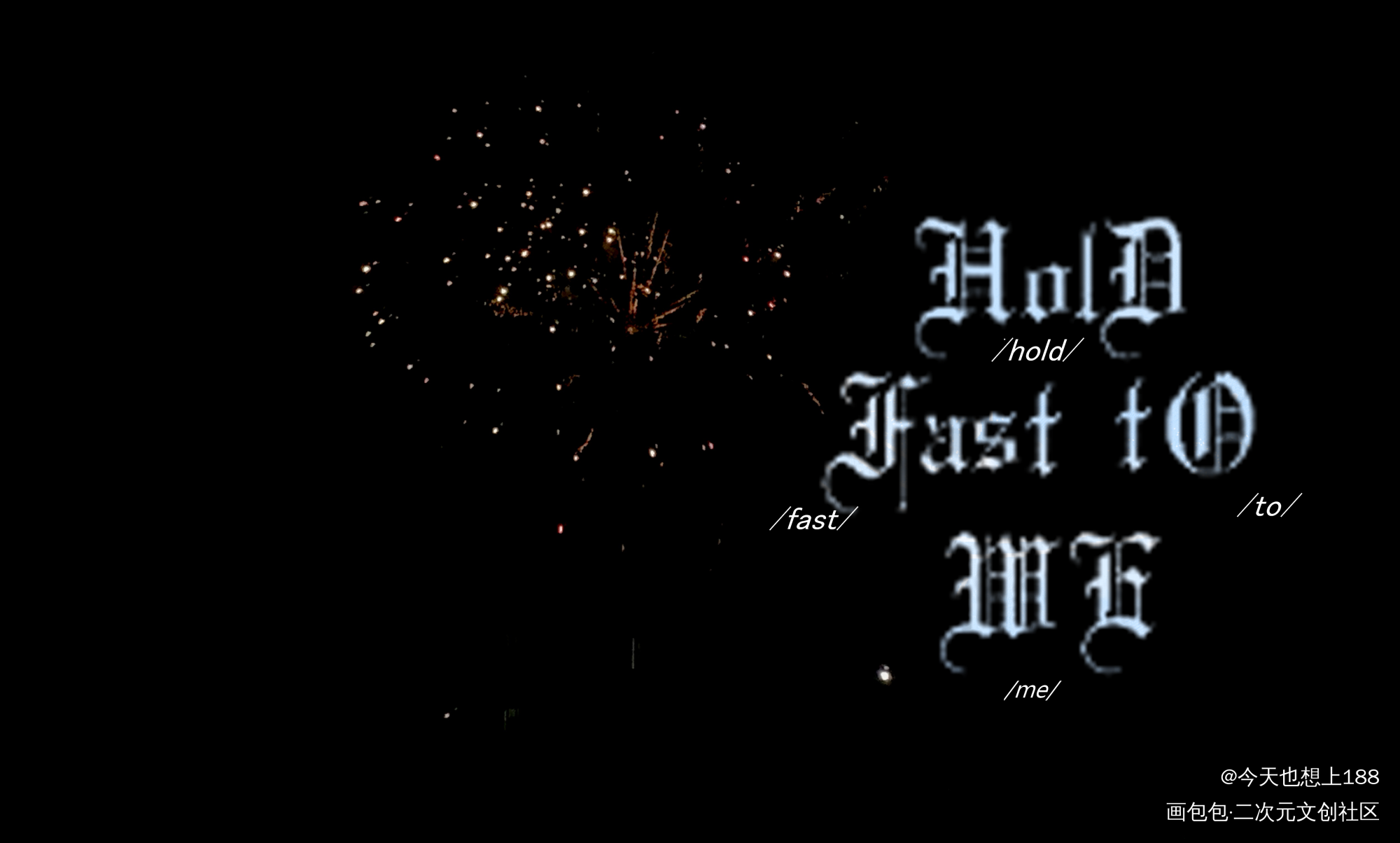 hold fast to me_英写字体设计见字如晤板写手写绘画作品