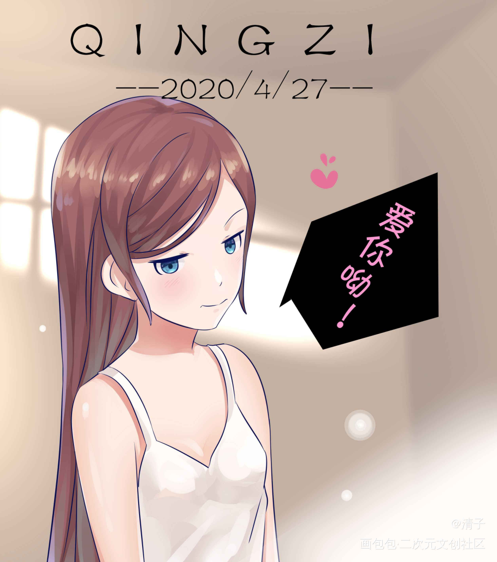 头像_平涂日系求点评求配文我要上首推头像插画原创绘画作品