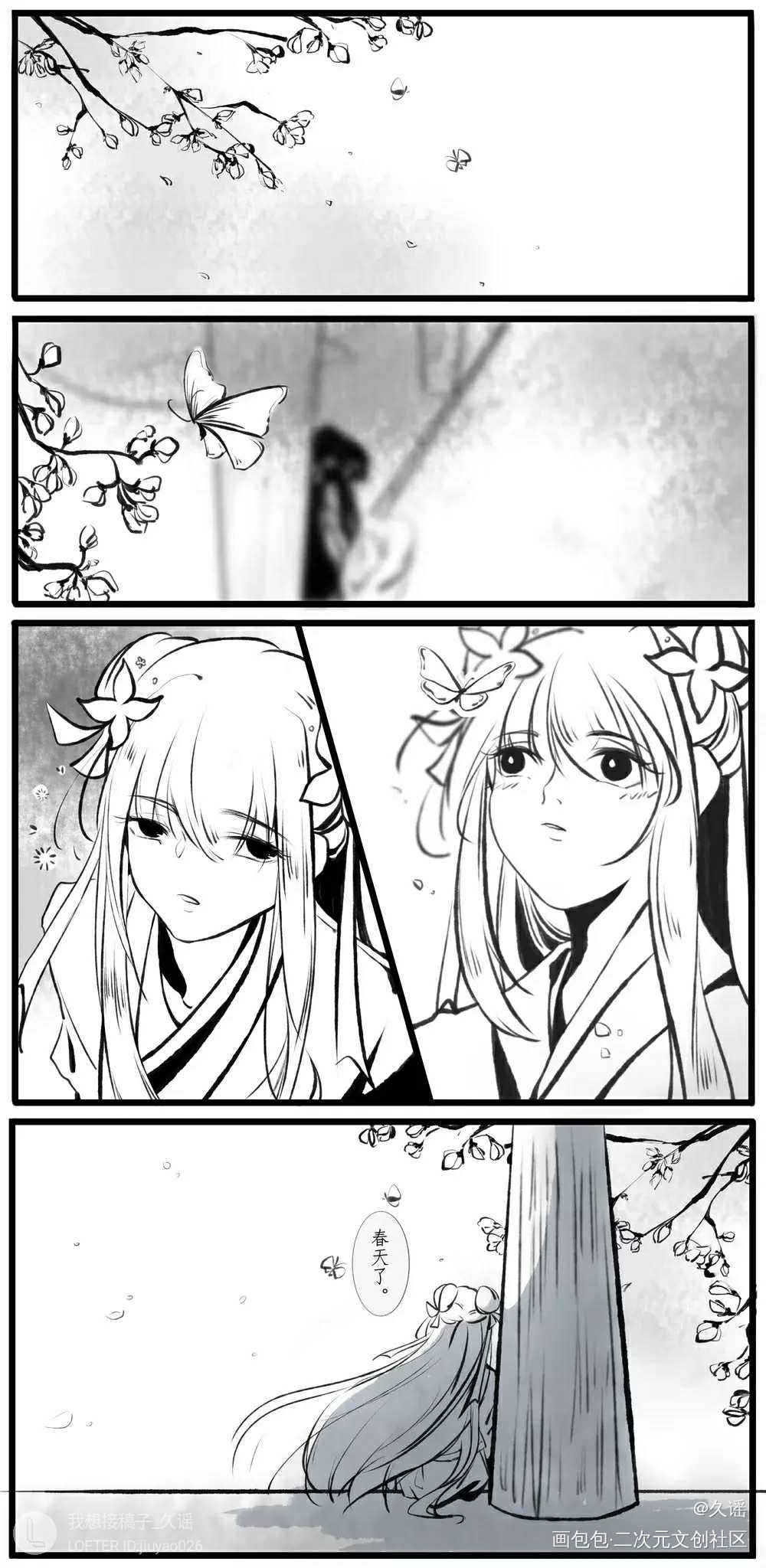 oc  含糖_黑白我要上首推条漫原创oc绘画作品