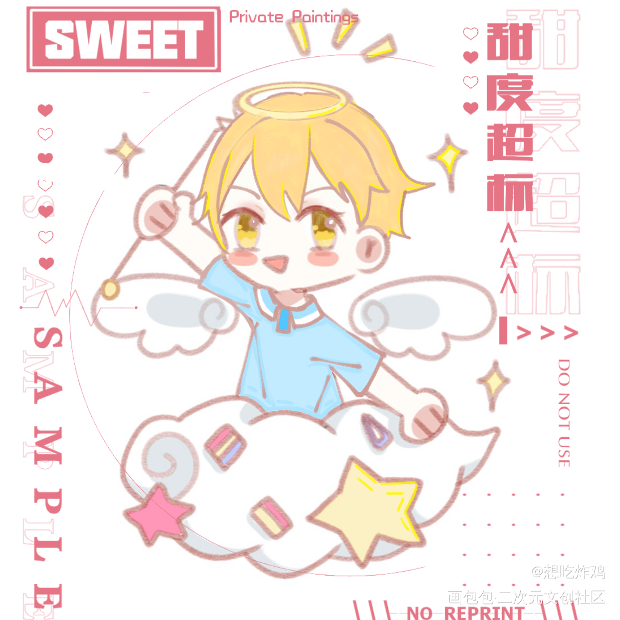 之前画的可爱黄少！_全职高手黄少天Q版头像绘画作品