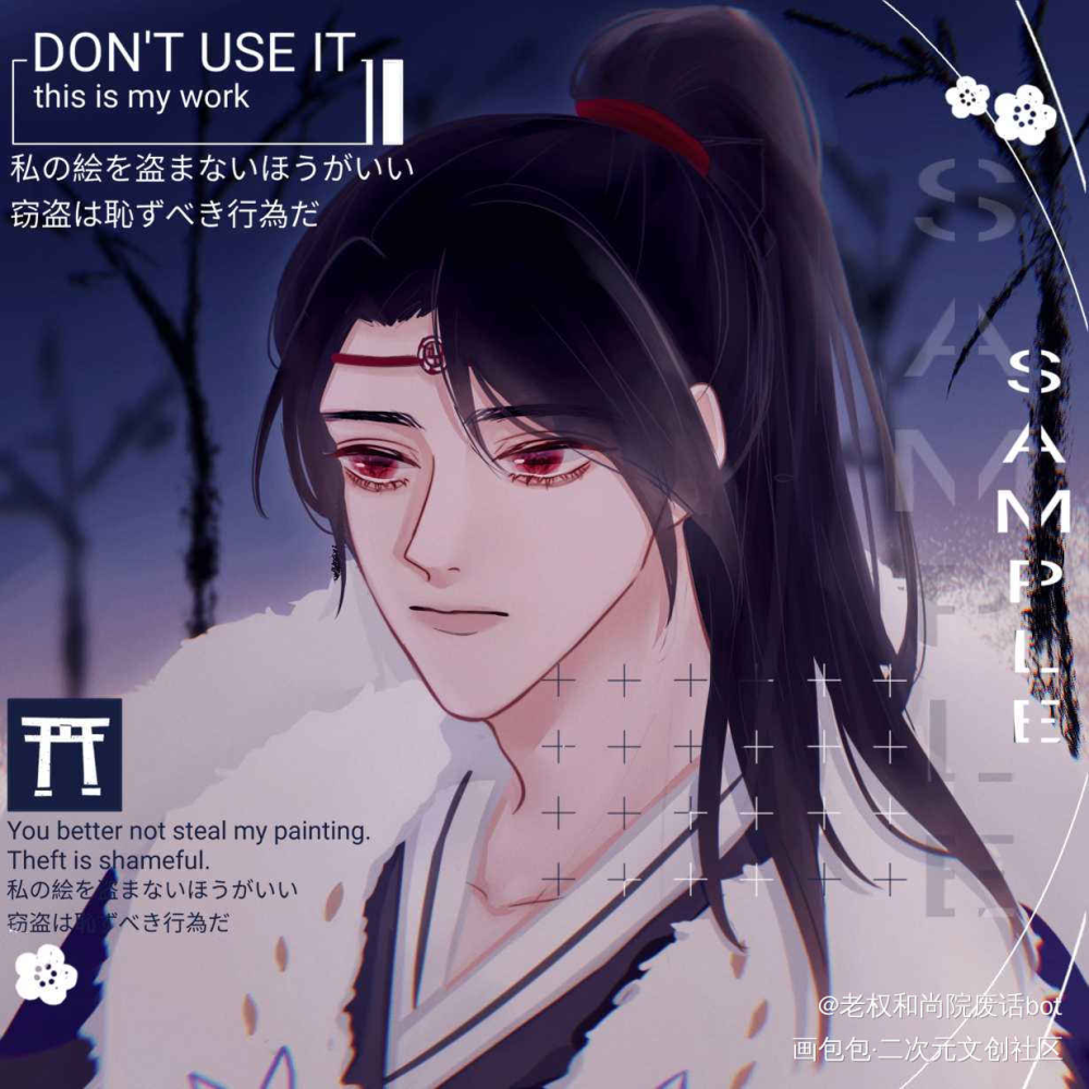 【oc】殷无月_平涂求点评我要上首推头像原创男头原创ococococ绘画作品