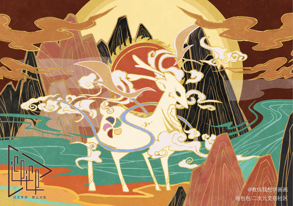 九色鹿插画设计_平涂我要上首推九色鹿绘画作品