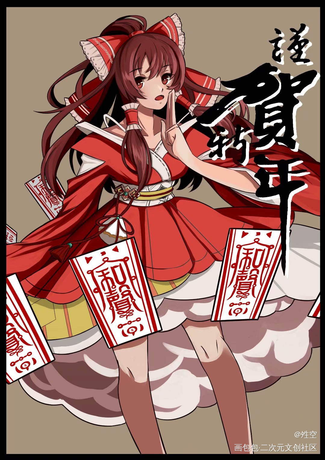 很早以前画的灵梦_东方project傅丽灵梦日系绘画作品