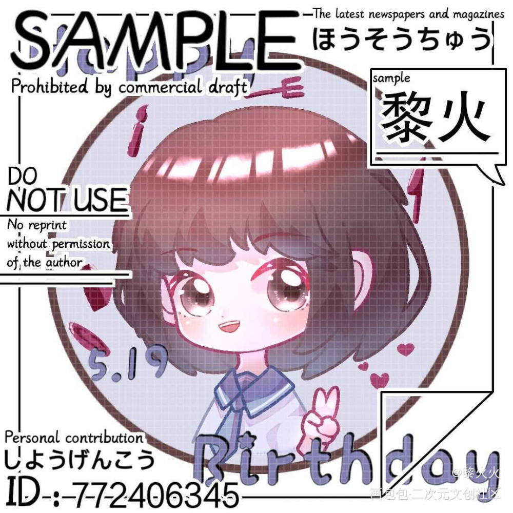 是真人q稿！_平涂Q版求点评头像二创绘画作品