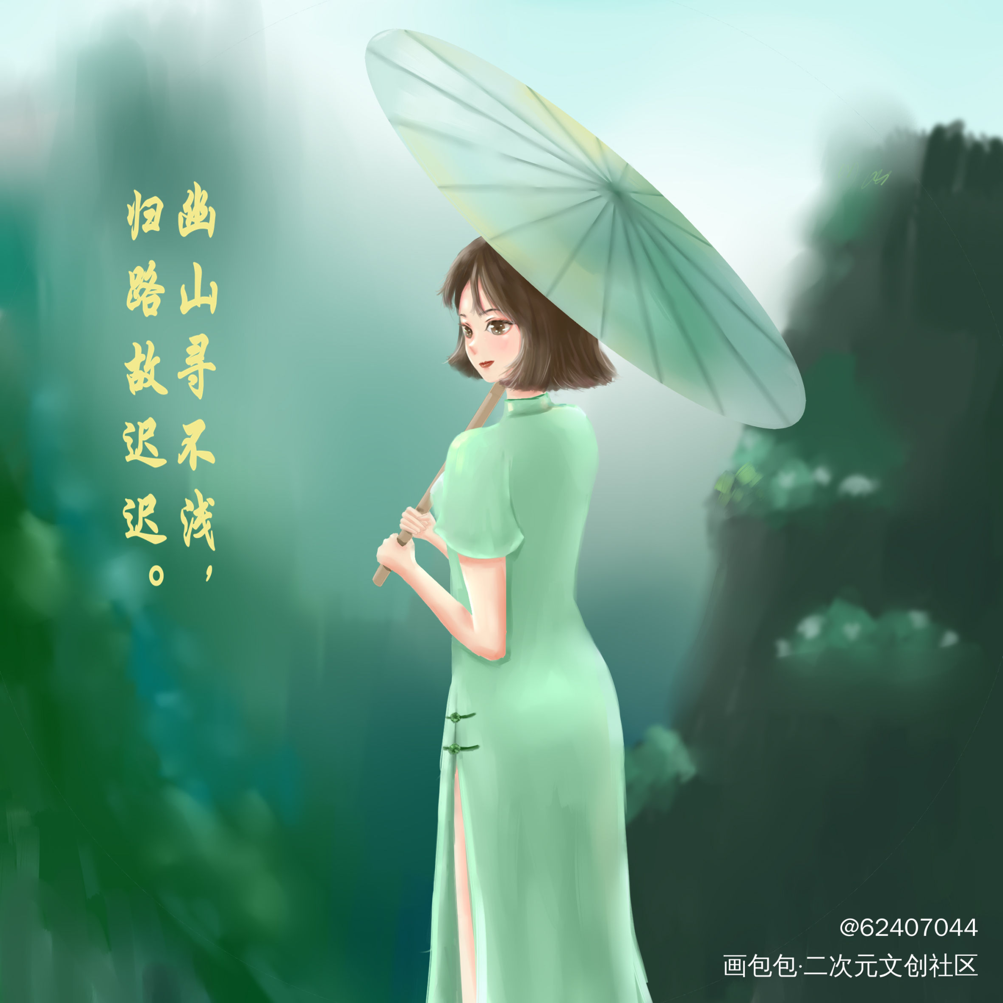 青山女子_插画原创绘画作品