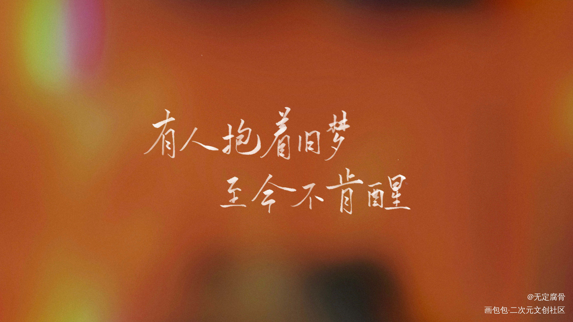 1.2_板写绘画作品