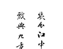 江月见重山_绘画作品