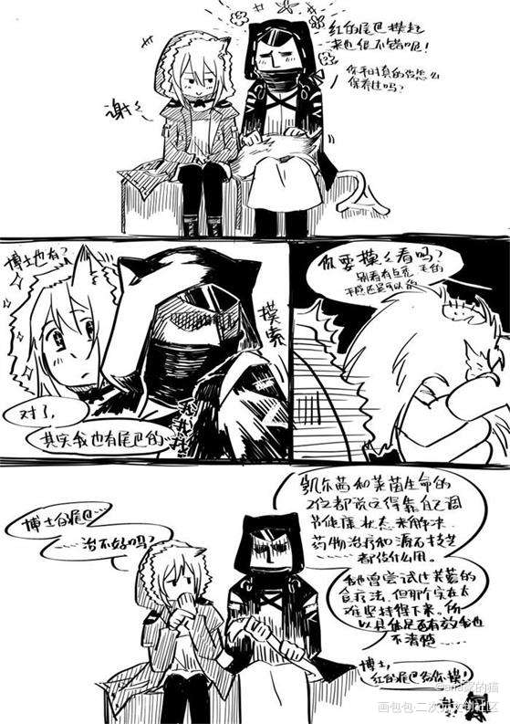 【漫画】舟游沙雕_明日方舟芬红条漫绘画作品