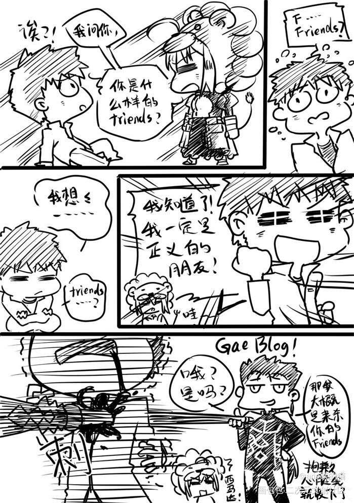 【漫画】fgo沙雕_FGO阿尔托莉亚卫宫士郎库丘林咕哒子玛修条漫Fate/GrandOrderFate/staynightfgo手游绘画作品