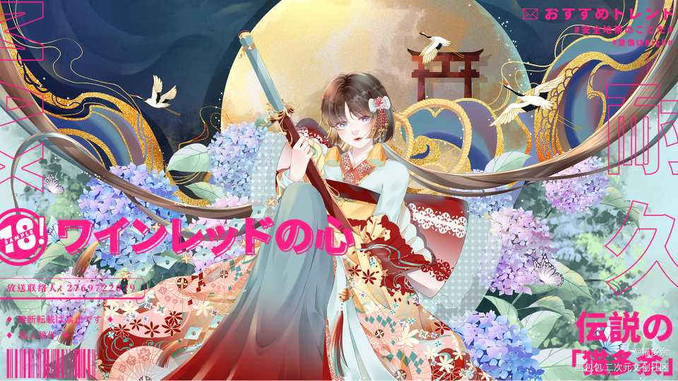 双笙_双笙日系Q版原创绘画作品