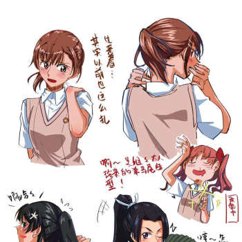 婚后光子圈子 画包包
