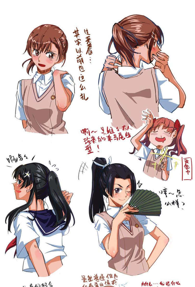 婚后光子 婚后光子