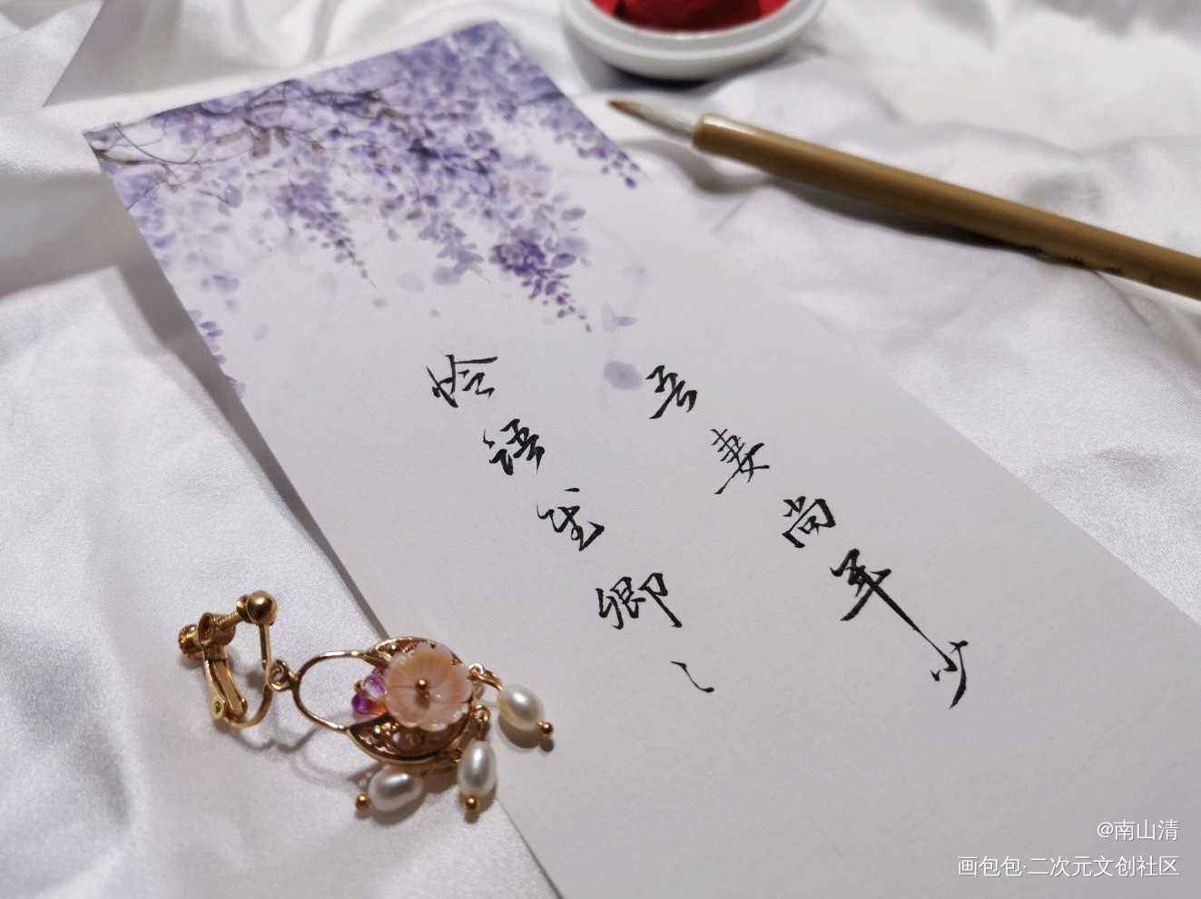 将进酒_将进酒策舟字体设计见字如晤绘画作品