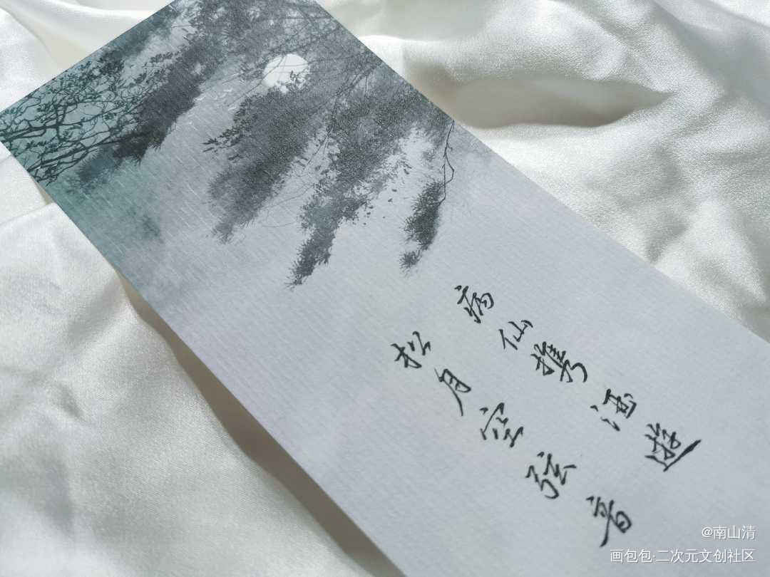 松玉_将进酒松玉字体设计见字如晤手写绘画作品