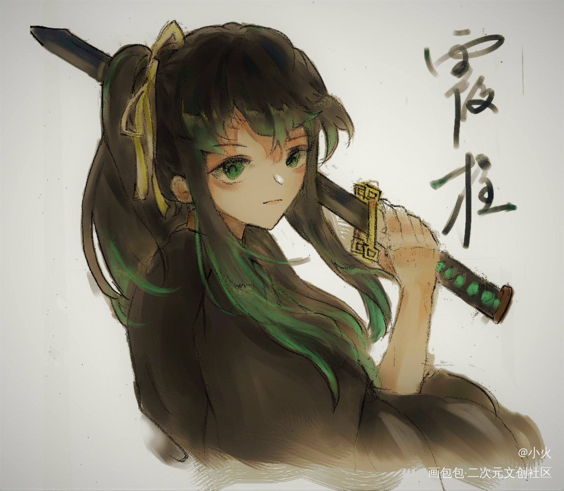 时透无一郎_鬼灭之刃时透无一郎平涂日系我要上首推头像插画绘画作品