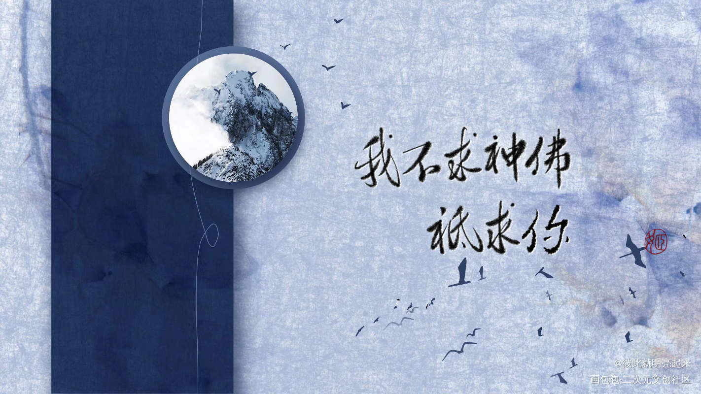 提灯映桃花_提灯映桃花楚河周晖古风字体设计板写联盟见字如晤板写绘画作品