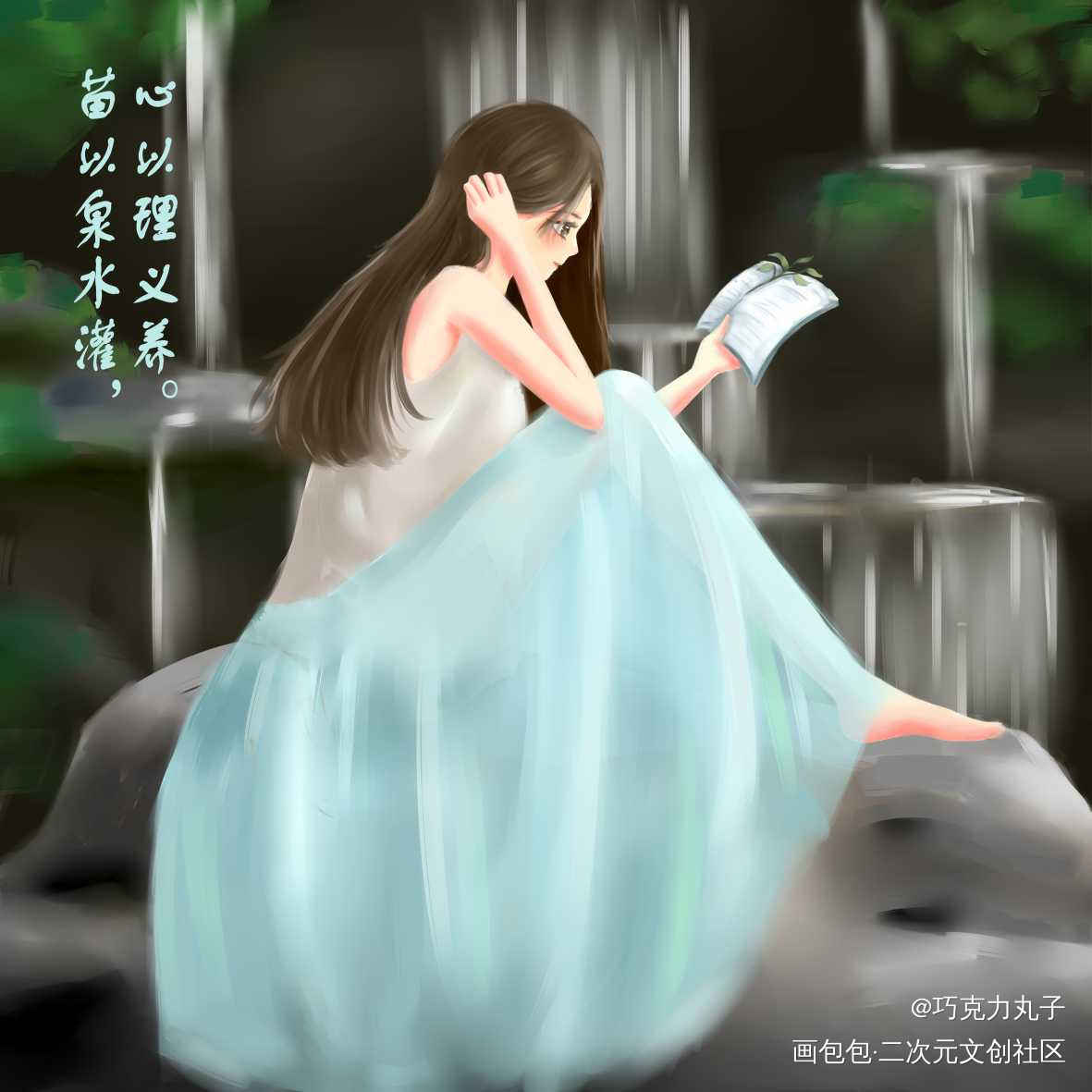 泉水流_原创插画原创绘画作品