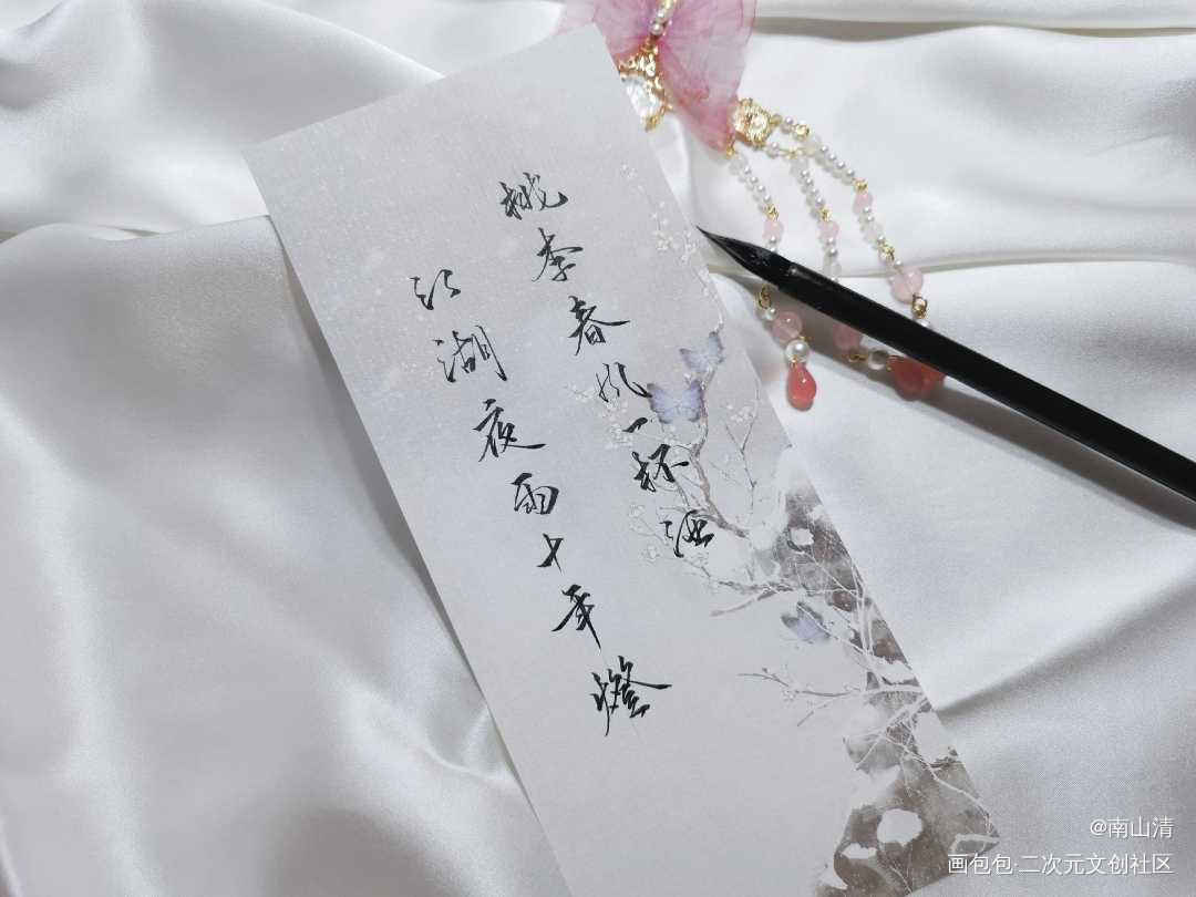 铁三角_盗墓笔记字体设计见字如晤手写绘画作品