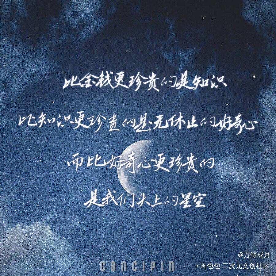 残次品_残次品见字如晤手写priest绘画作品