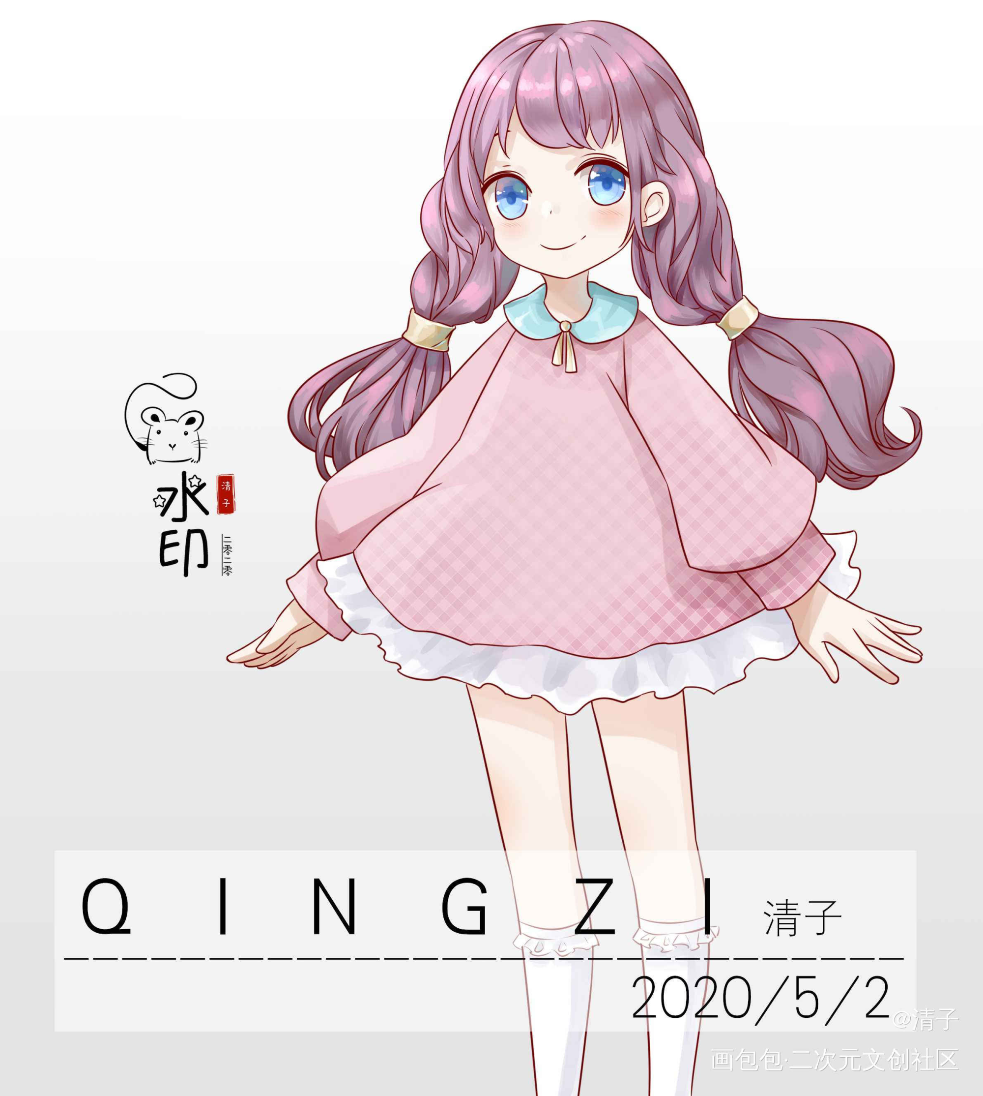 小可爱_平涂日系Q版插画原创绘画作品